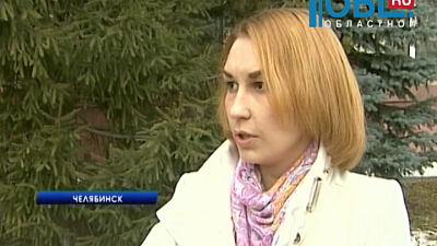 Одиноким челябинцам грозит опасность