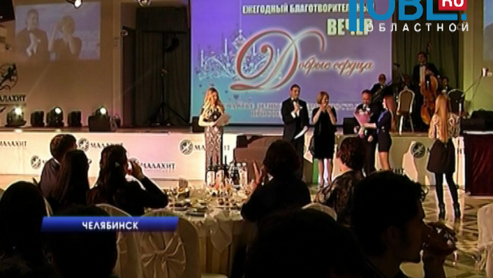 800 тысяч рублей собрали благотворители на лечение больных детей