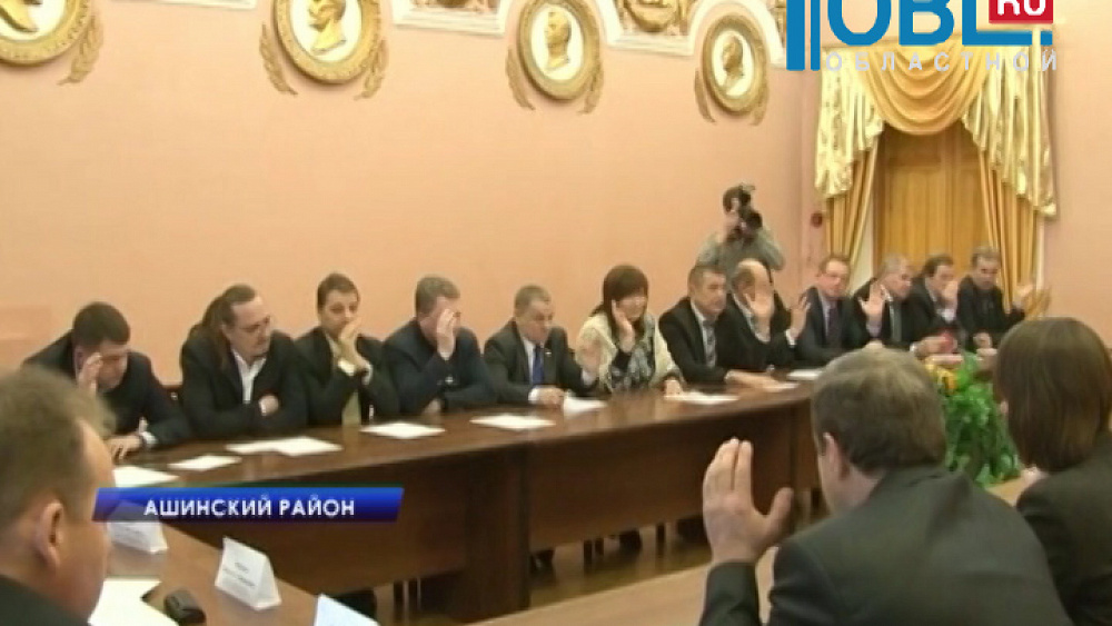 Главой Ашинского района выбран Виктор Лукьянов