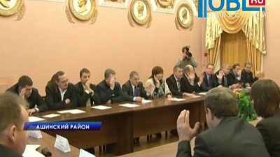 Главой Ашинского района выбран Виктор Лукьянов