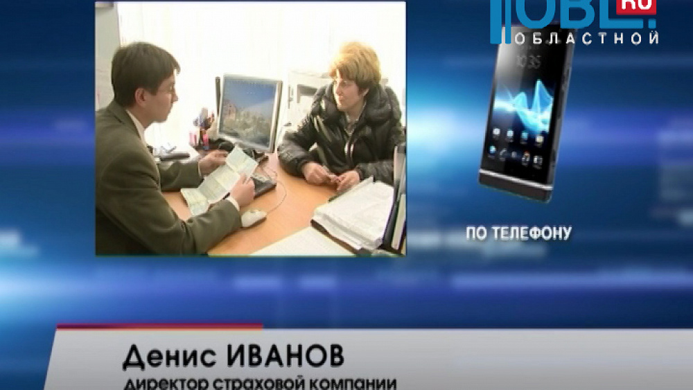 Центробанк может позволить страховщикам самим устанавливать тарифы ОСАГО