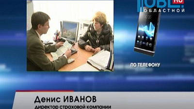 Центробанк может позволить страховщикам самим устанавливать тарифы ОСАГО