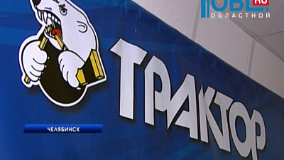 Челябинский «Трактор» меняет главного наставника.