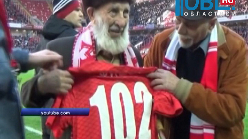 Копейск прощается с 102-летним болельщиком "Спартака" Отто Фишером
