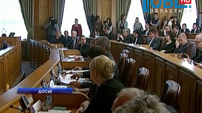 25 ноября пройдут публичные слушания по бюджету области