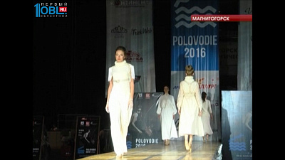 Три южноуральских дизайнера одежды пройдут стажировку в Нидерландах