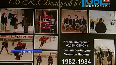 Обзор спортивных событий от 25.11.2015