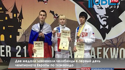 Обзор спортивных событий от 20.11.2015