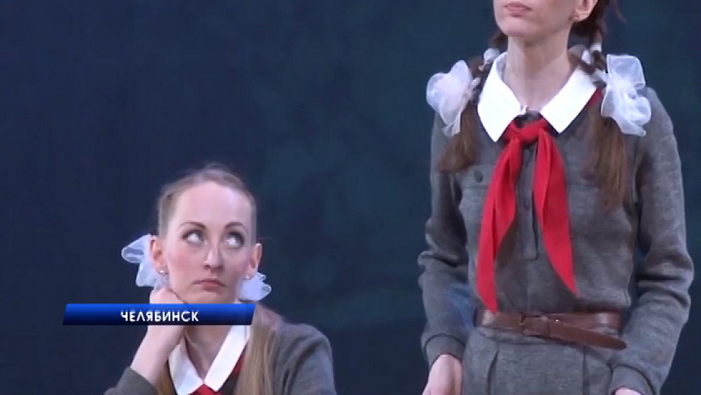 Вип-персоны Челябинска выступят на благотворительном вечере 