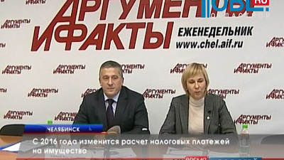 С 2016 года изменится расчет налоговых платежей на имущество
