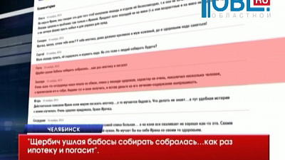 Конь из зоопарка отправится на бойню?