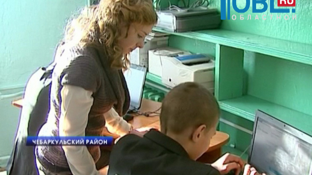 В 11 посёлках Челябинской области появились бесплатные точки Wi-Fi доступа