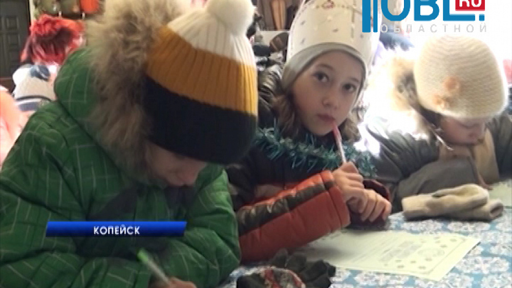 В Челябинской области работают около 10 "резиденций Деда Мороза"