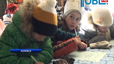 В Челябинской области работают около 10 "резиденций Деда Мороза"