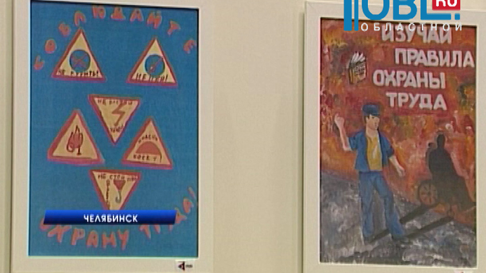 На форуме представлены детские экологические проекты