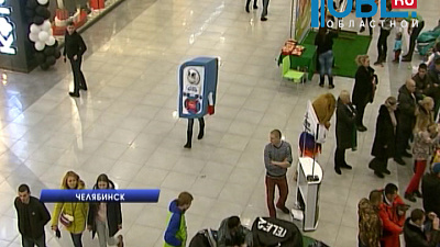 На Южном Урале зажгли первую новогоднюю ёлку