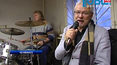 Вип-персоны Челябинска выступят в благотворительном концерте