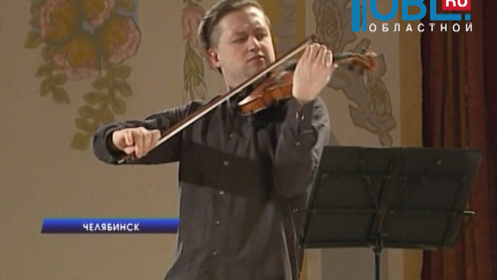 "Звезды XXI века" выступили в Челябинске