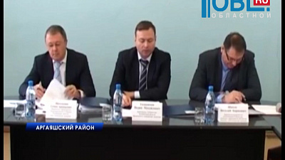 В Челябинской области глав районов и городов выбирают по новой системе