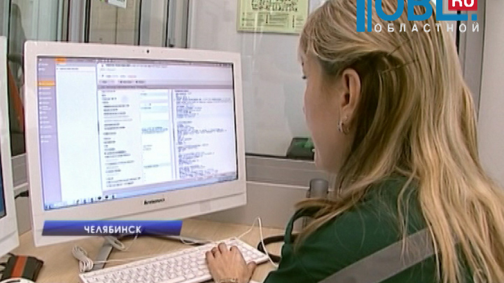 В Челябинске открыли многофункциональную клинику