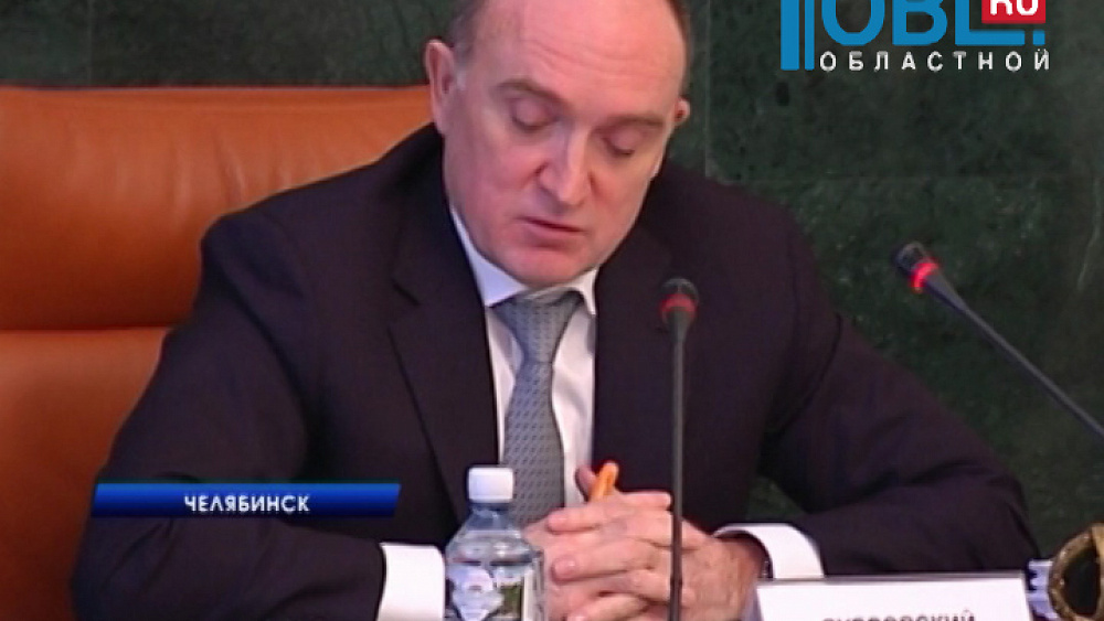 Челябинскую область ждет режим жесткой экономии