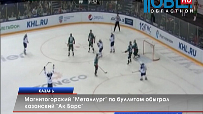 Обзор спортивных событий от 13.11.2015