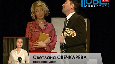  Премьеру спектакля «Покровские ворота» представили актеры-любители.