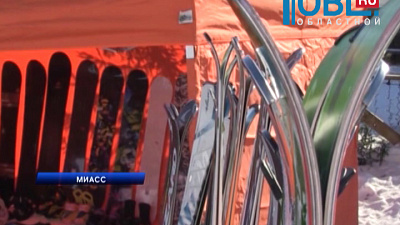 Горнолыжные курорты Челябинской области открывают новый сезон