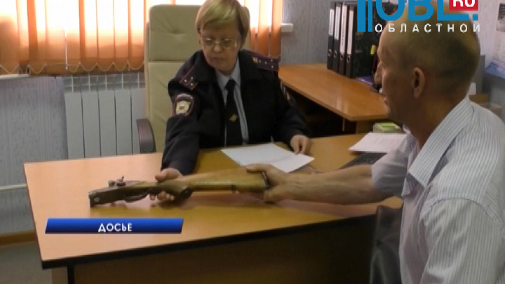 Южноуральцы за год сдали 700 единиц оружия 