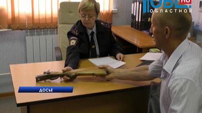 Южноуральцы за год сдали 700 единиц оружия 