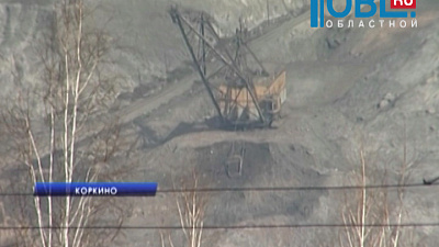 Работы по рекультивации Коркинского карьера не остановятся из-за банкроства Челябинской угольной компании