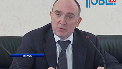 Борис Дубровский проводит в Миассе совещание по снижению административных барьеров