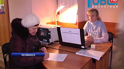 Заявления на смену тарифов будут принимать по субботам и воскресеньям