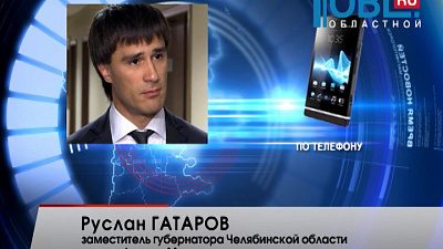 От Челябинска до Екатеринбурга построят скоростную железную дорогу