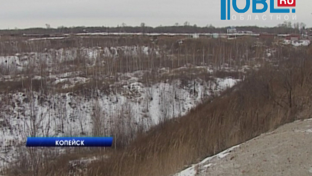 Дома жителей и Копейский машзавод могут провалиться в угольный карьер