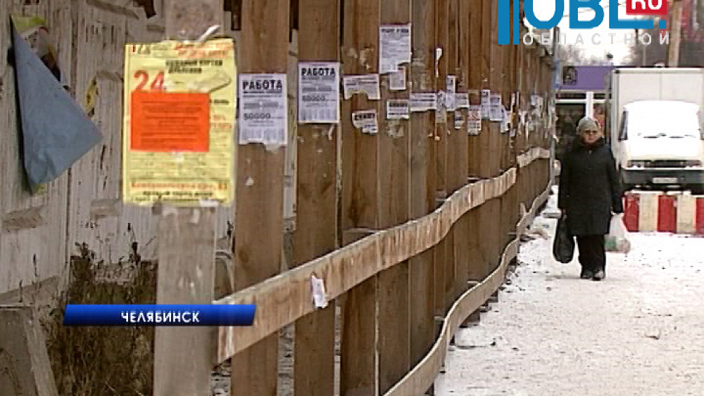 Руководство Челябинска и руководители рекламных агентств обсудили рекламу на улицах города