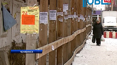 Руководство Челябинска и руководители рекламных агентств обсудили рекламу на улицах города