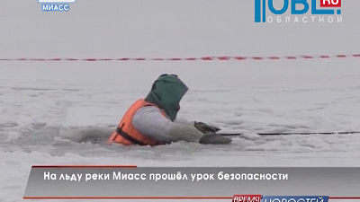 Время новостей. Миасс от 11.11.2015