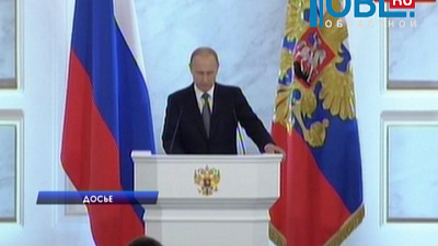 Ключевой темой в предстоящем послании Президента РФ Федеральному собранию может стать тема безопасности