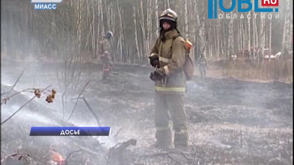 Время новостей. Миасс от 10.11.2015