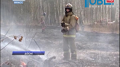 Время новостей. Миасс от 10.11.2015