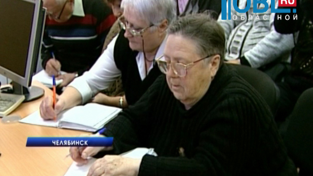 Региональный оператор капитального ремонта научит южноуральцев защищать свои коммунальные права