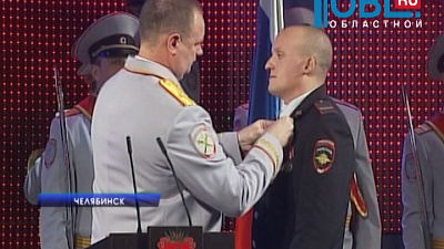 В день полиции правоохранители получают награды и новые звания