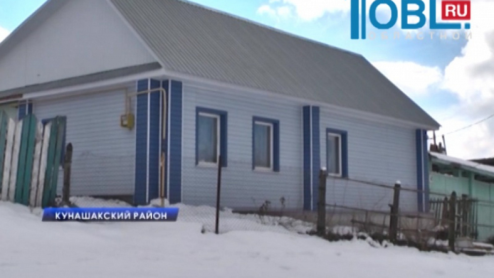 В селе Усть-Багаряк запустили очередную ветку газопровода