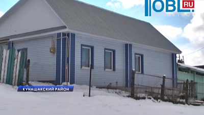 В селе Усть-Багаряк запустили очередную ветку газопровода