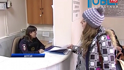 Начато расследование о похищении порнозвезды 