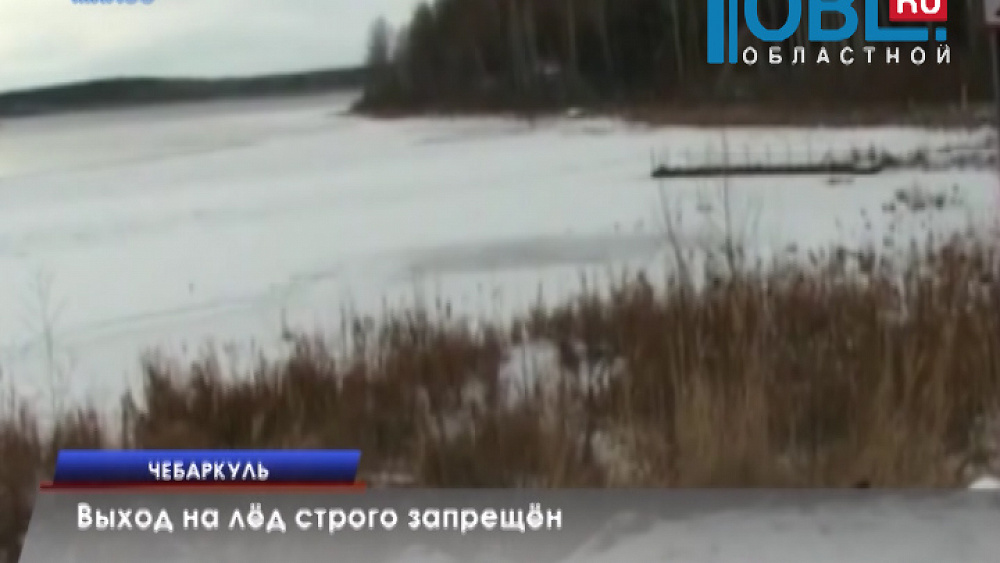 Время новостей. Миасс от 09.11.2015