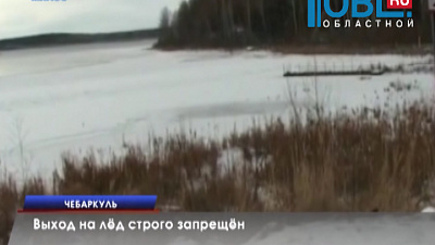 Время новостей. Миасс от 09.11.2015