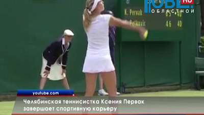 Обзор спортивных событий от 06.11.2015