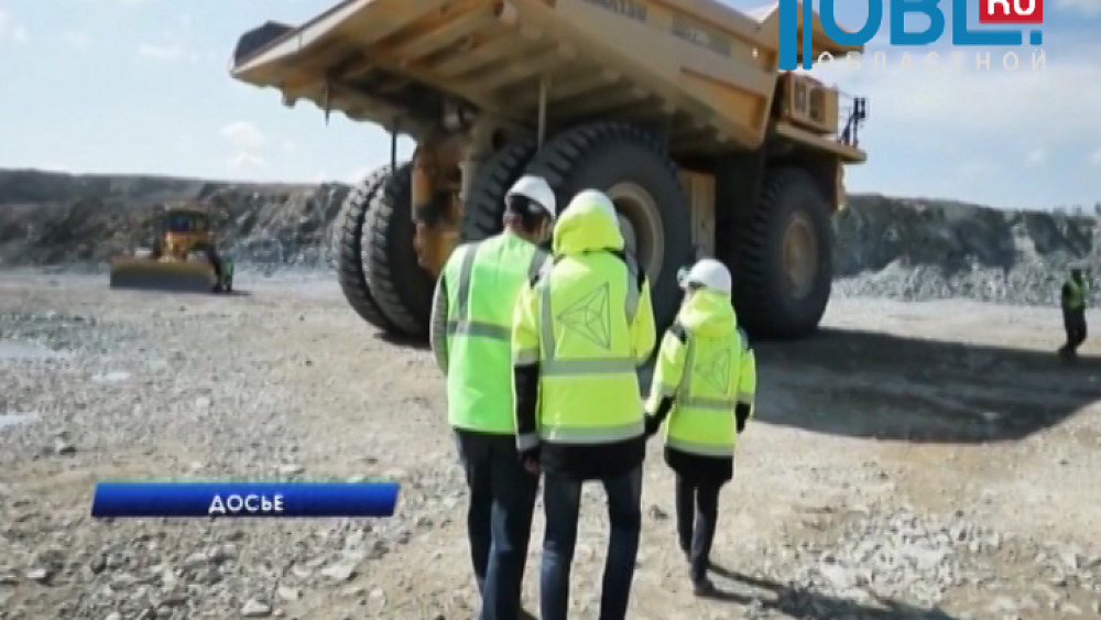 Правительство намерено провести независимую проверку документов на строительство Томинского ГОКа